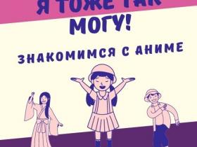 етняя программа для детей Республиканского музея изобразительных искусств
