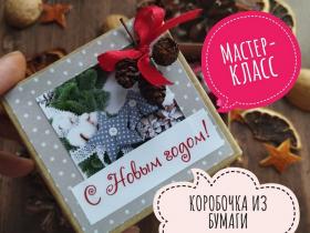Блокноты Блокноты