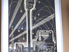 Михайлин И. А. - "Праздник Победы" (1977; бумага, линогравюра; из фондов Музея истории города Йошкар-Олы)