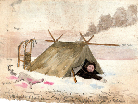 И.К. Вылка (Тыко Вылка) (1886-1960) «Промысловый чум». 1928 г. Бумага, акварель, графитный карандаш, чернила (https://arhmuseum.ru/) И.К. Вылка (Тыко Вылка) (1886-1960) «Промысловый чум». 1928 г. Бумага, акварель, графитный карандаш, чернила (https://arhmuseum.ru/)